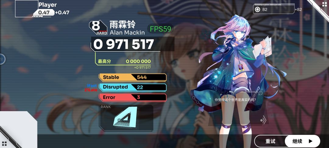 第一入坑 5