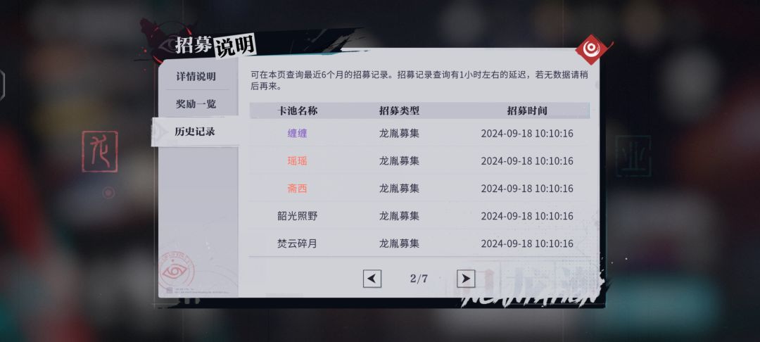这下走不开了,再史也先玩着 2