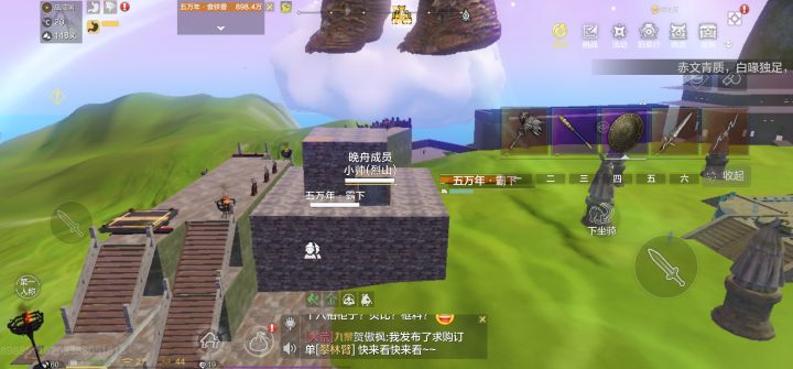 提个建议截图