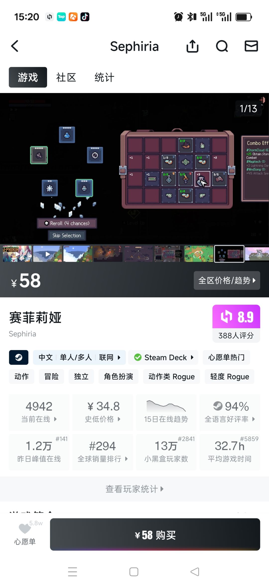 这游戏是哪边开发的? 2