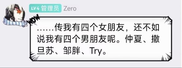 老z有四个男朋友,望各位周知 1
