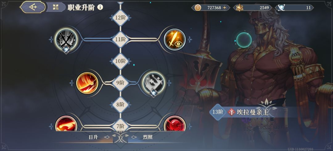急急急!亲王的反击算作平A吗? 1