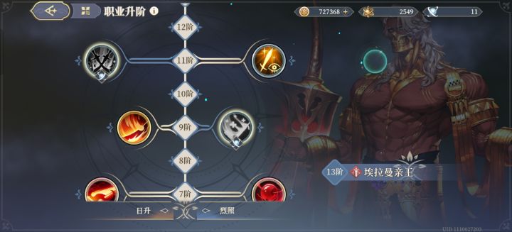 急急急！亲王的反击算作平A吗？截图
