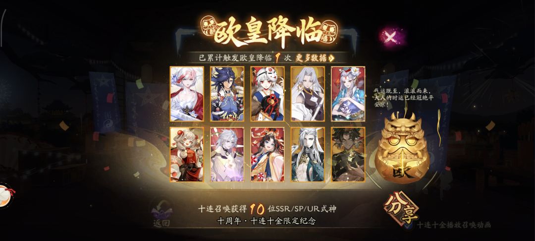 糊里糊涂玩的 1