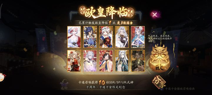 糊里糊涂玩的截图