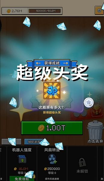 说好最后一张😤,结果刮到停不下来🤷♀️截图
