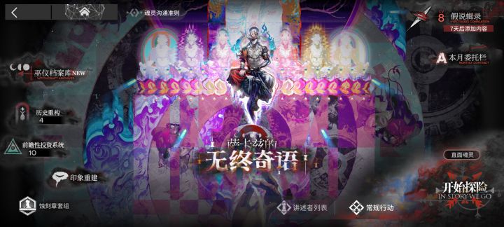 这萨米肉鸽我都没打过就出新拓展了怎么办?截图