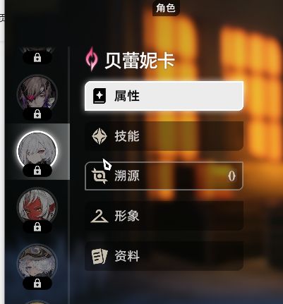 我都公测奖励呢？ 兑换码也用不了 3
