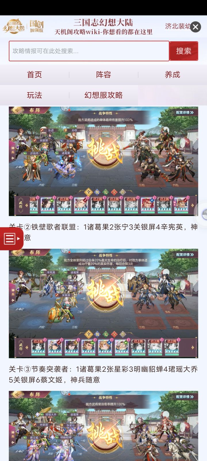 有大佬做过统计吗截图