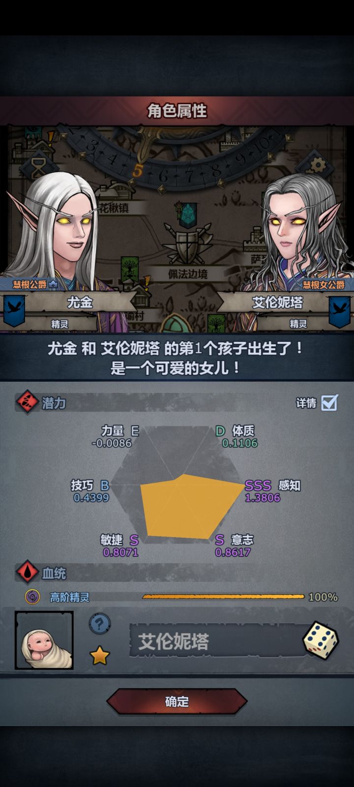 为喜不注截图