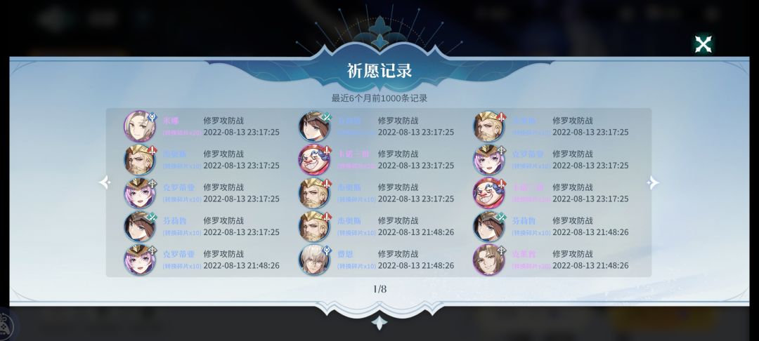 动态图片 5