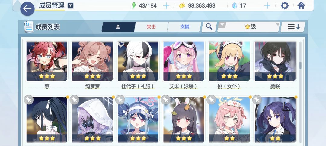 动态图片 4