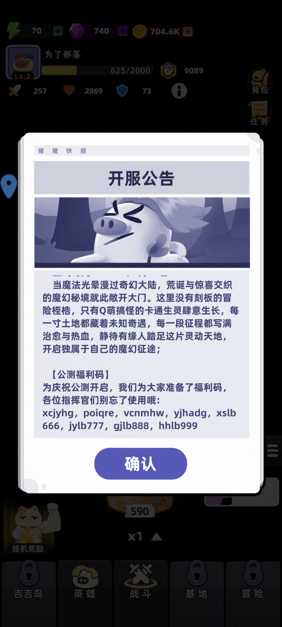 好游戏可以一直玩 5
