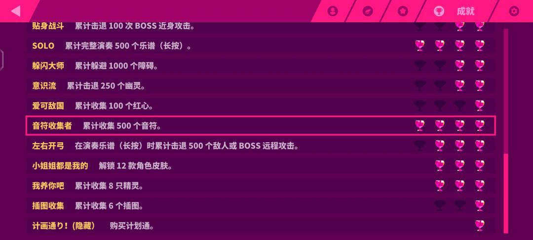 买过计划通现在没有了 歌曲人物没了一大堆 1