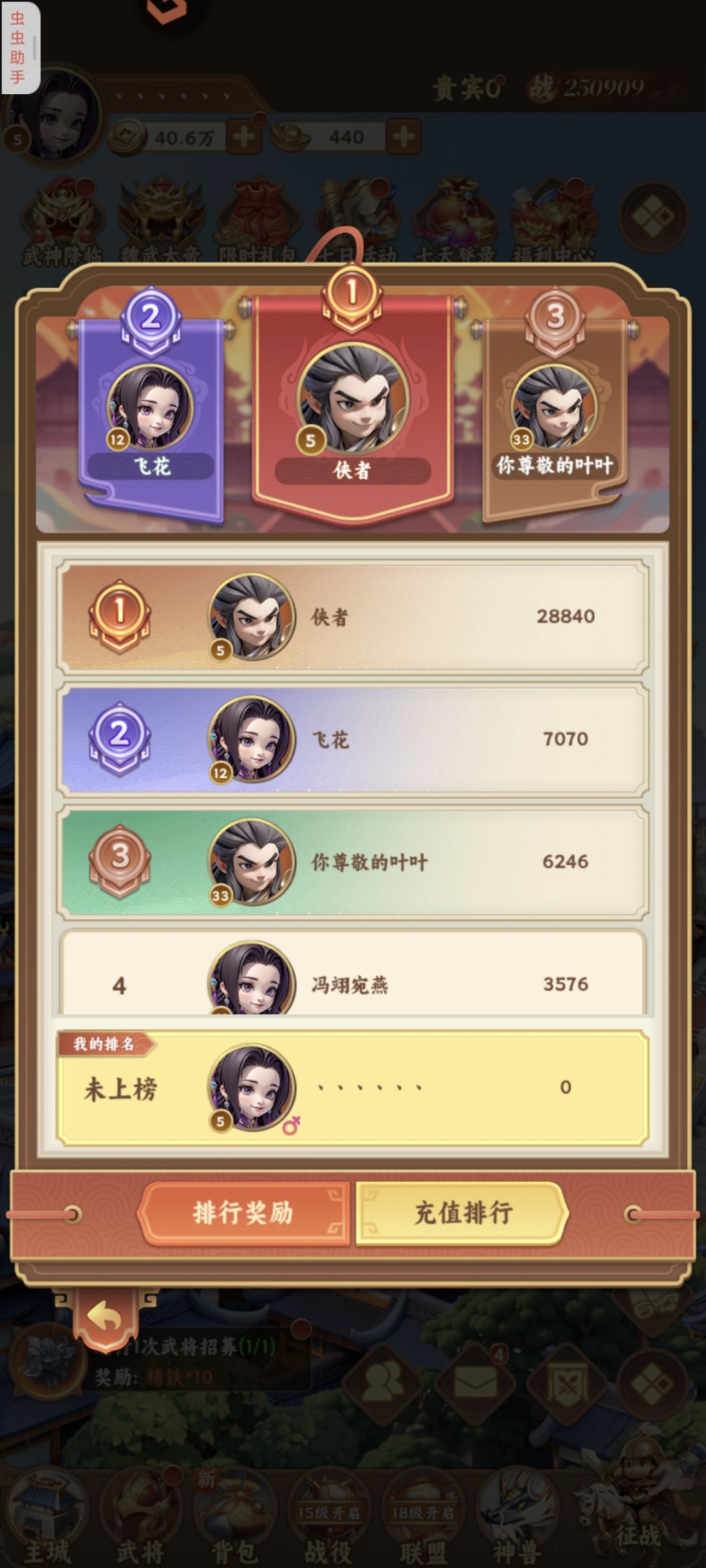 动态图片 2