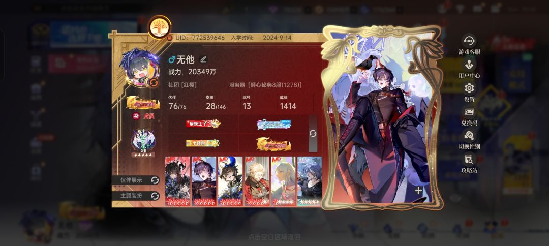 破两亿 1