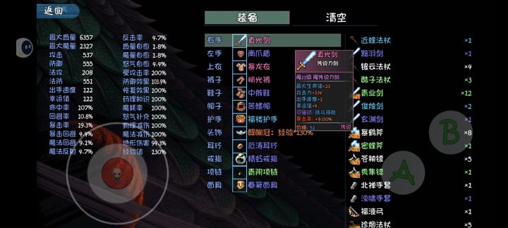 呱呱乱杀截图