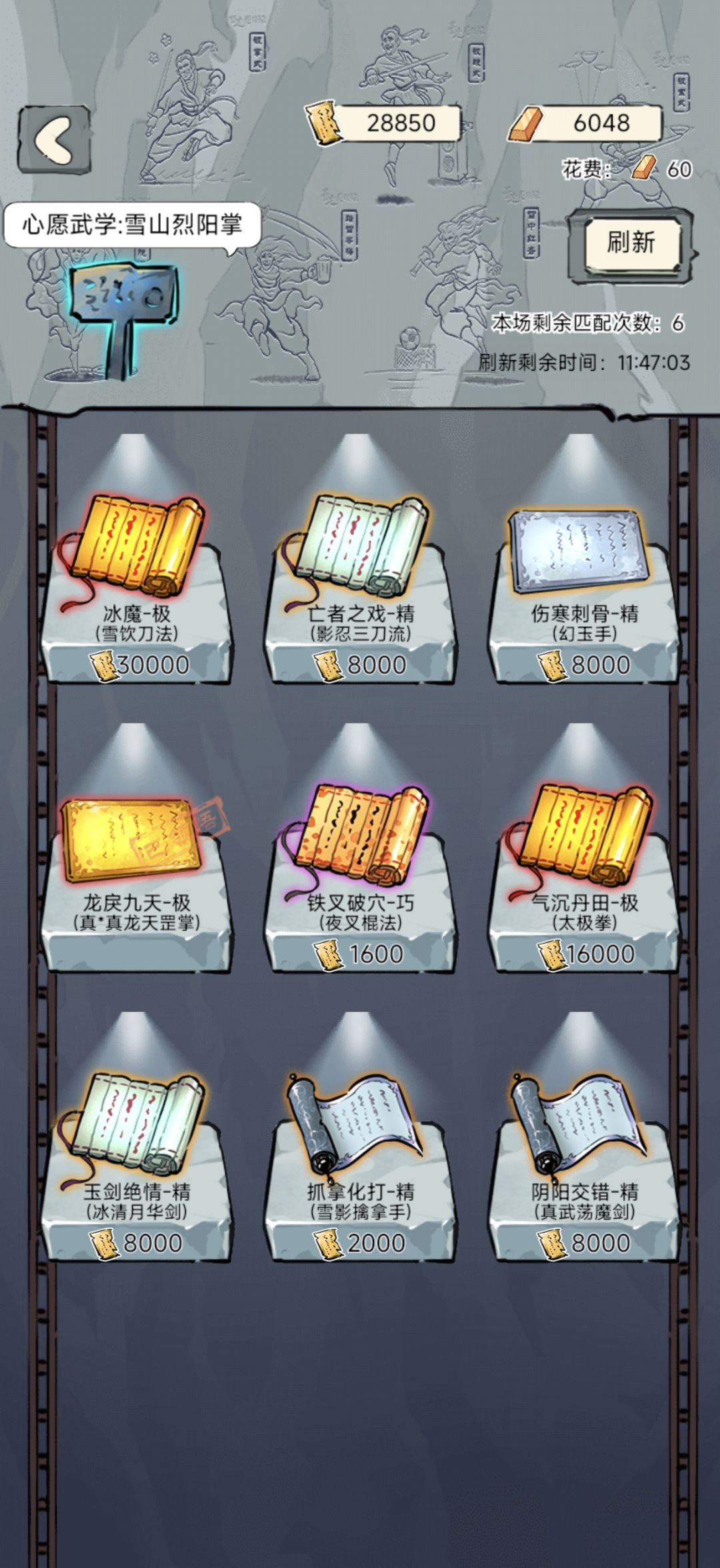 感觉提升不大 3