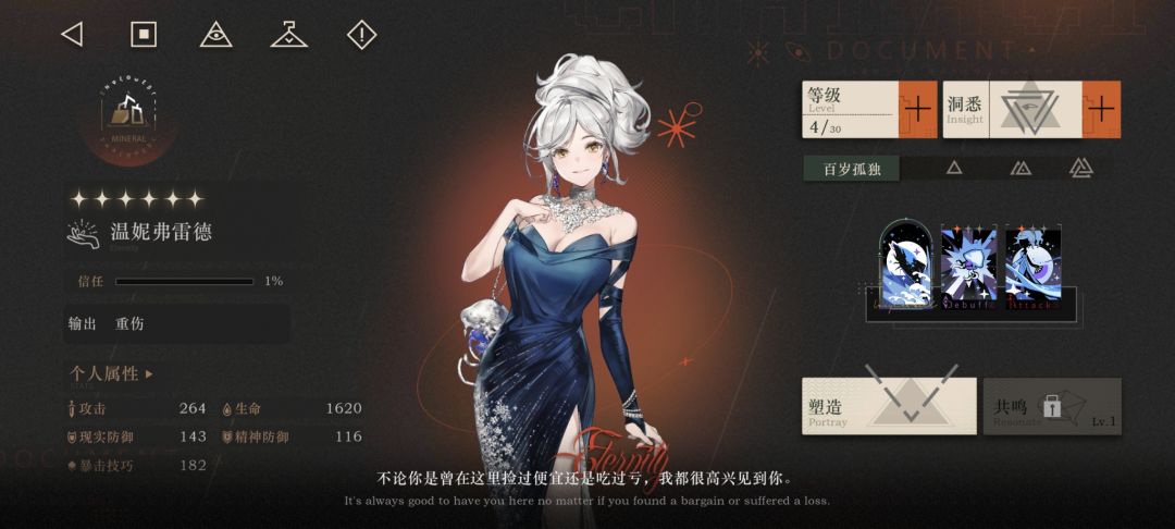 今天入坑,优先抽什么呀 1