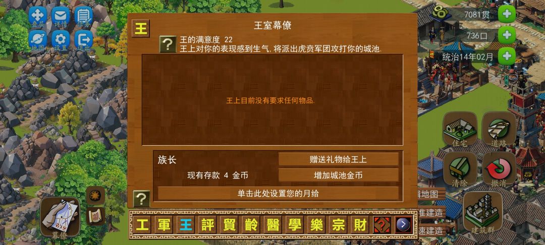 满意度特别低为啥啊 1