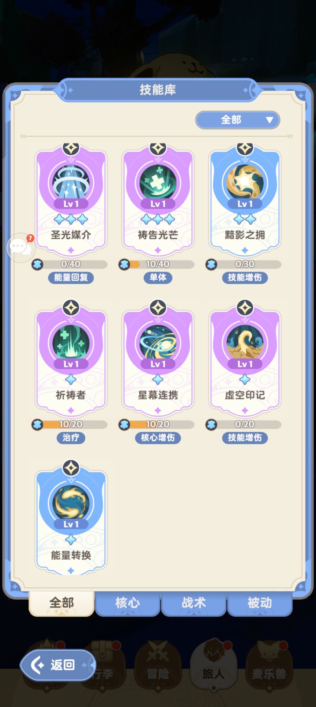 动态图片 5