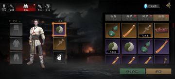 出个手残党快速打吕思路