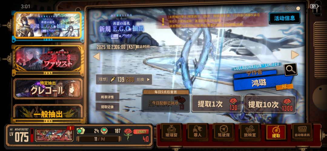 这也太刺激了 2