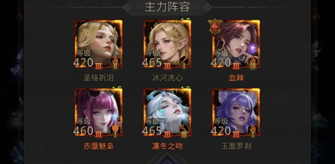 465升480不需要星泪吗 2