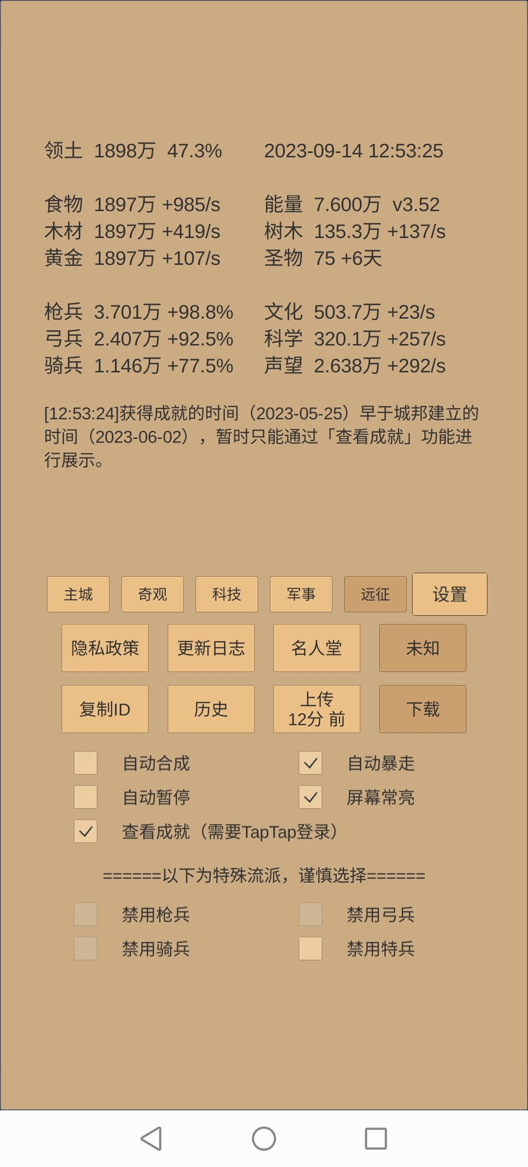 嗯… 1