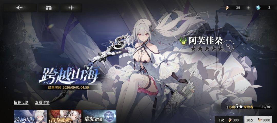 星落老用户的不满 1