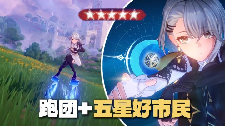 跑团版五星好市民？死亡回归+多分支剧情，这游戏自由度这么高！截图