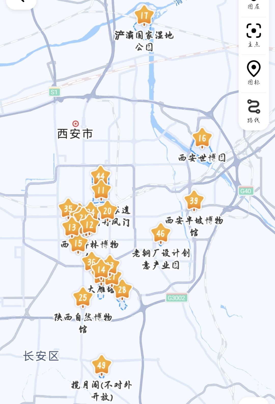 滴——长安路线已更新 3