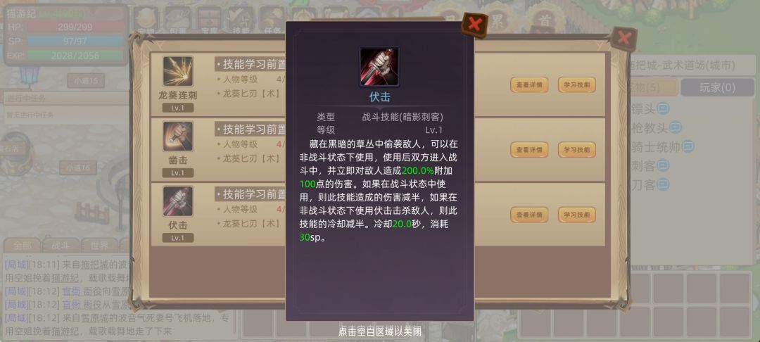 匕首系 【暗影刺客】 3