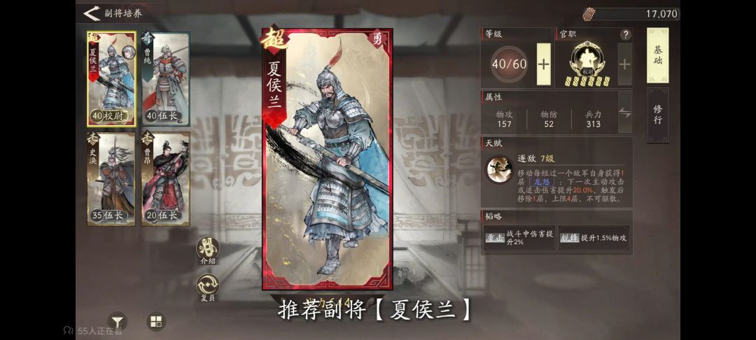 破防了啊 1