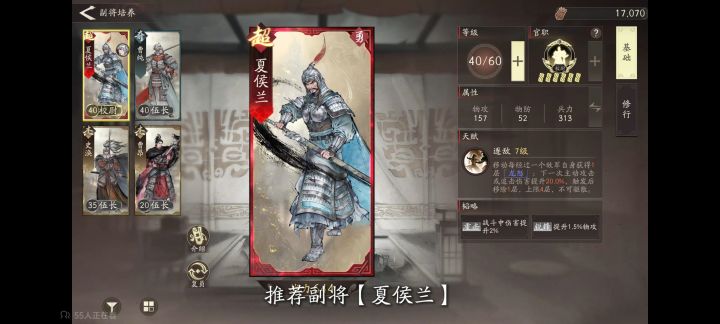 破防了啊截图