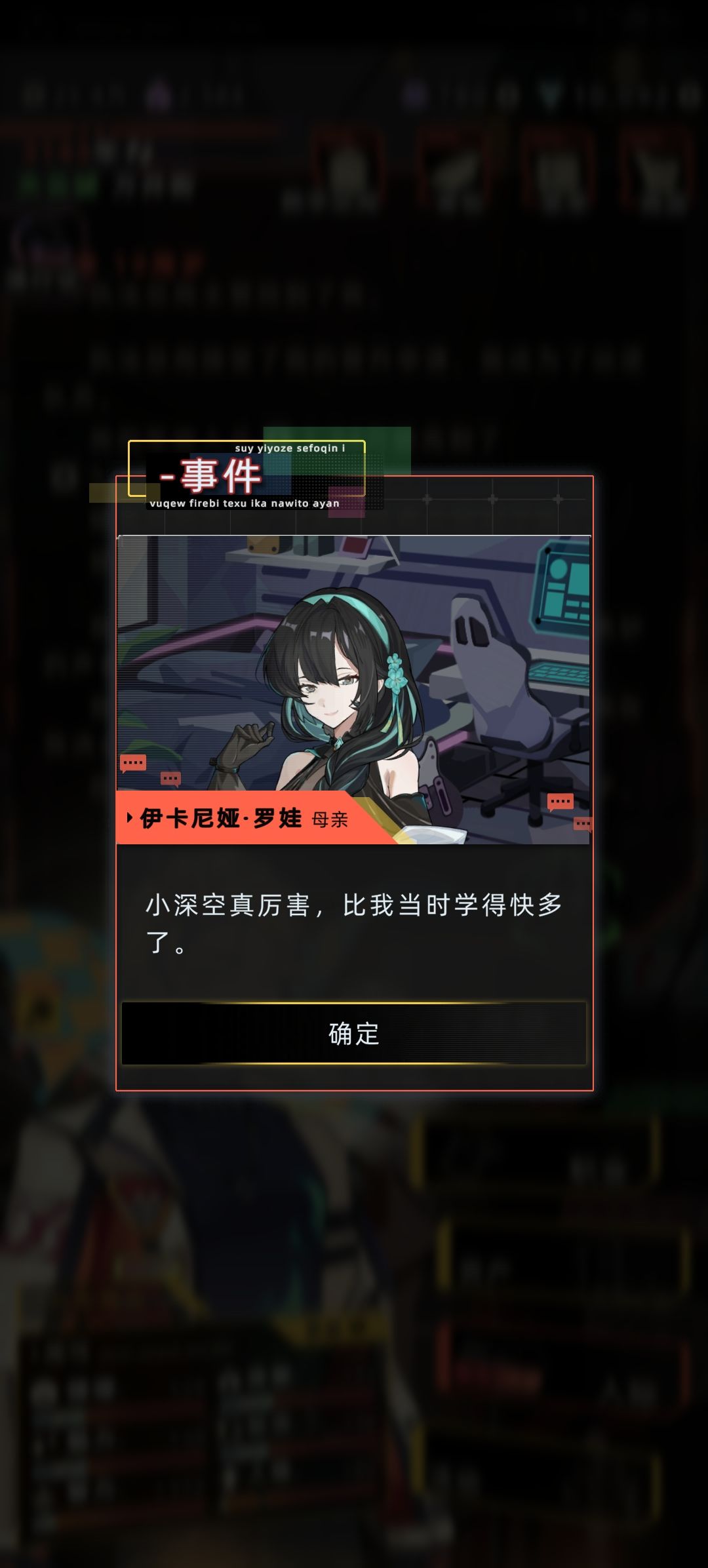 竖琴公主-母亲 6