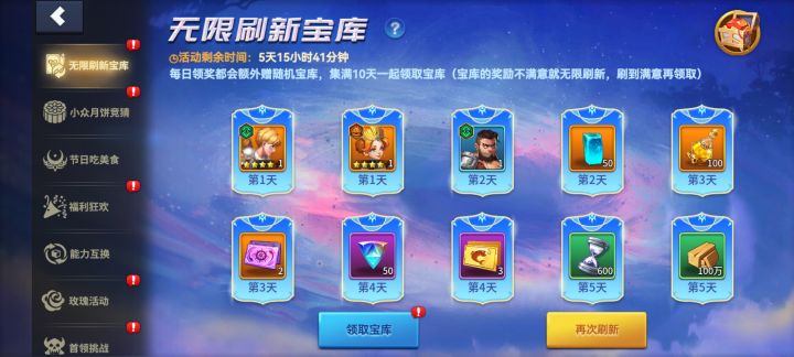 有没有三金的截图