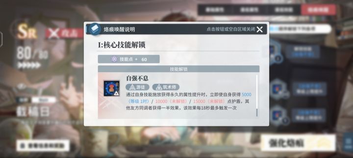 截稿日这卡有bug啊截图