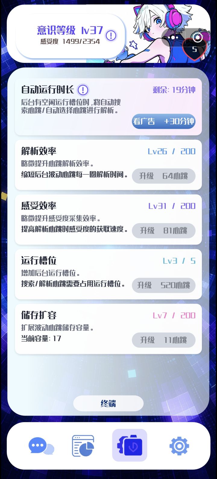 花费了很多心跳去提升解析效率,但提升却很不明显😢截图