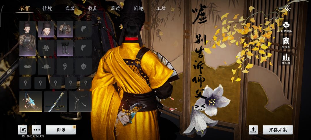 唐太宗,宋太祖 2