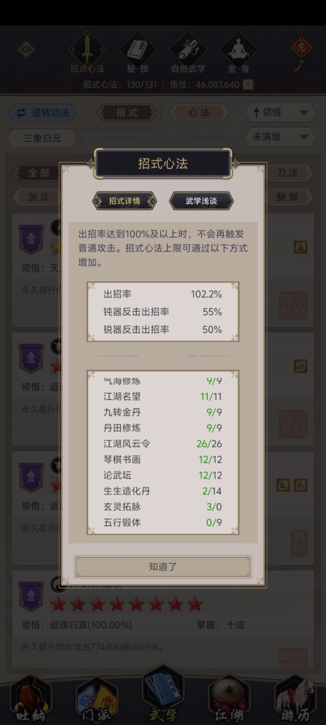 这bug应该不止我一个人吧? 1
