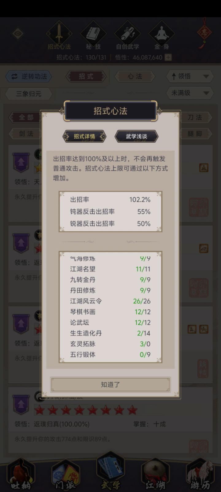 这bug应该不止我一个人吧?截图