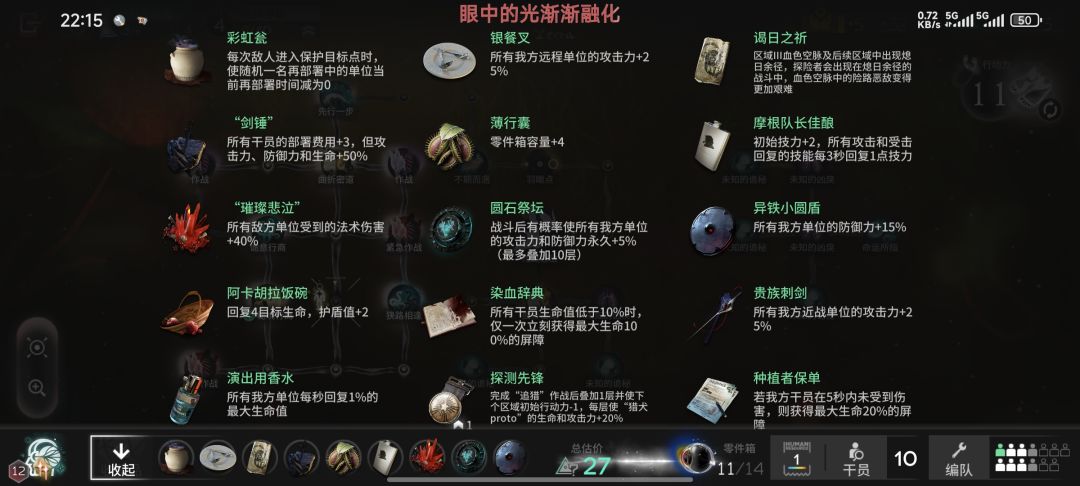 从未打过如此富裕的仗 2