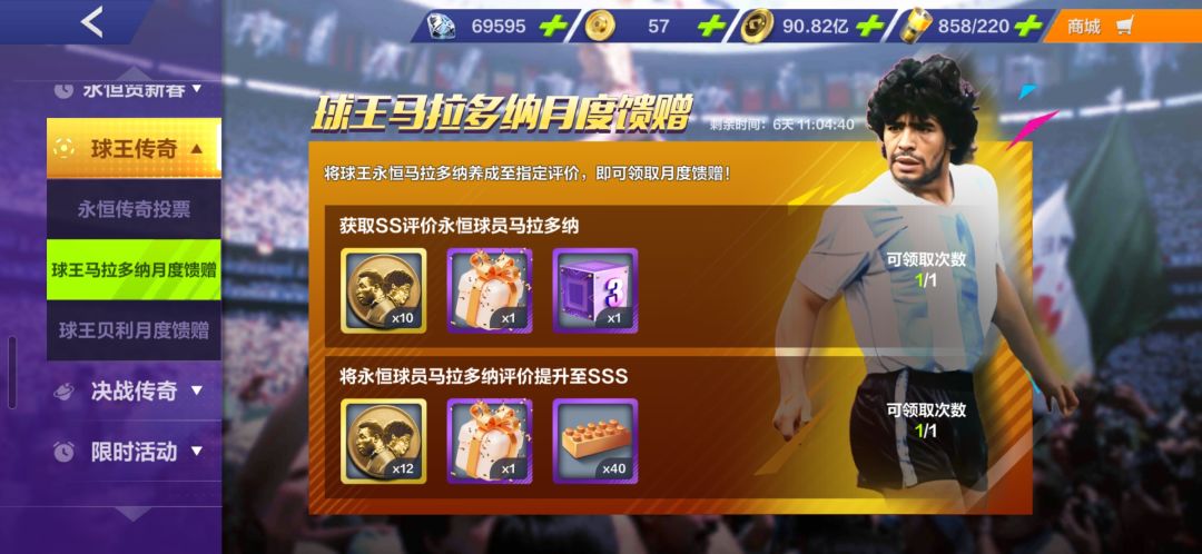 4800抽,没有老马。 2