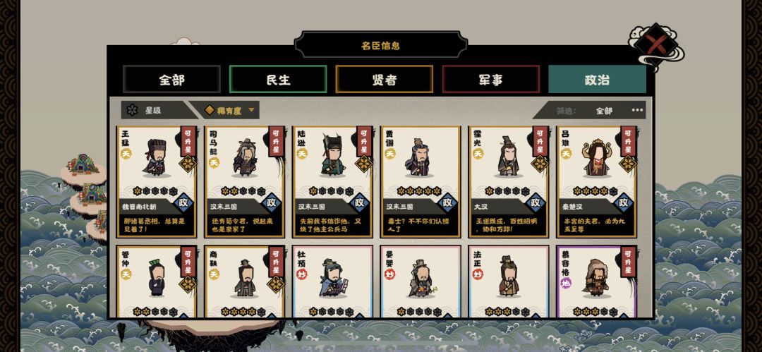 刚刚回坑,求大佬们指条明路。推荐个阵容。 7