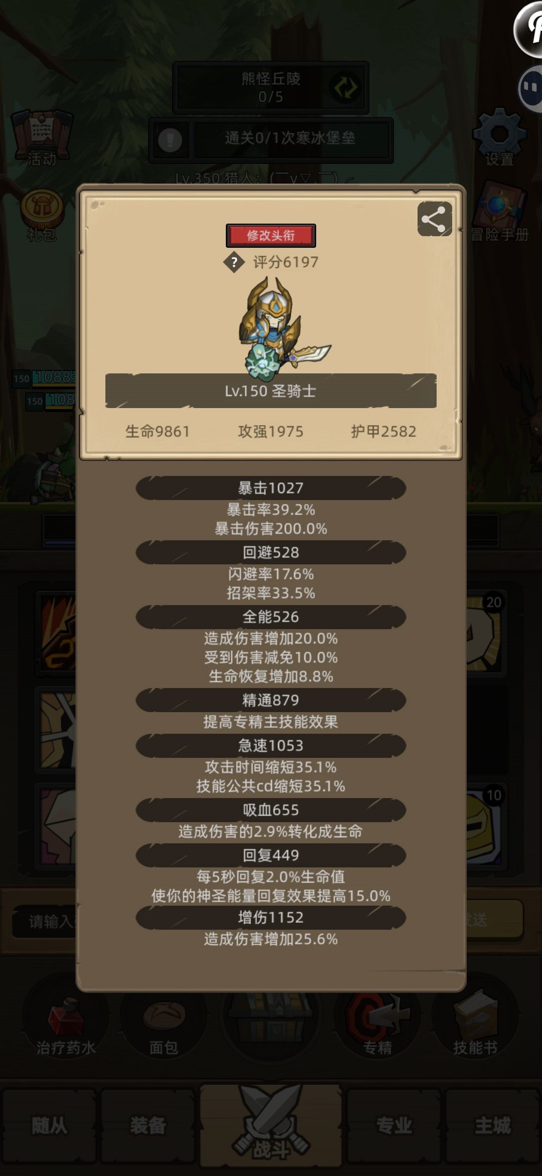 新萌找人互绑 1