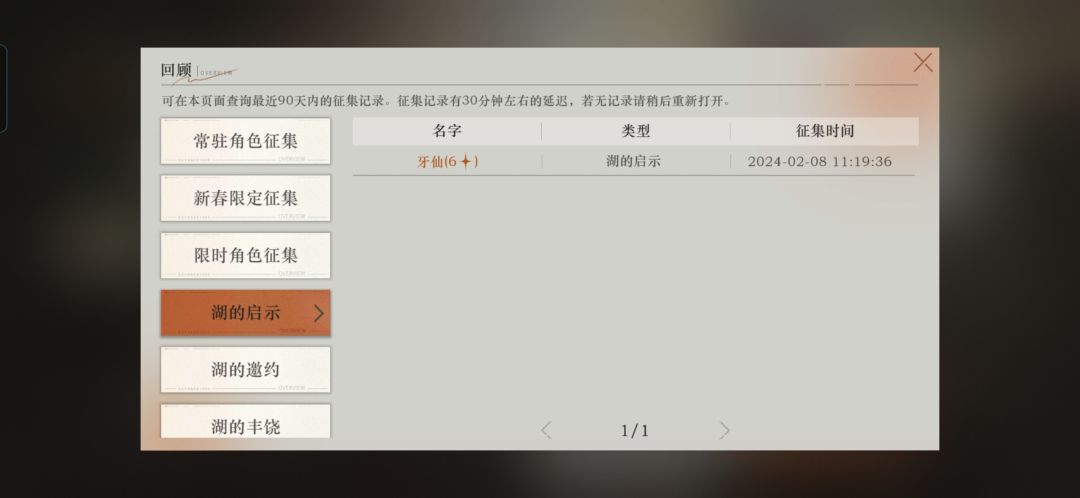 这是什么情况？ 2