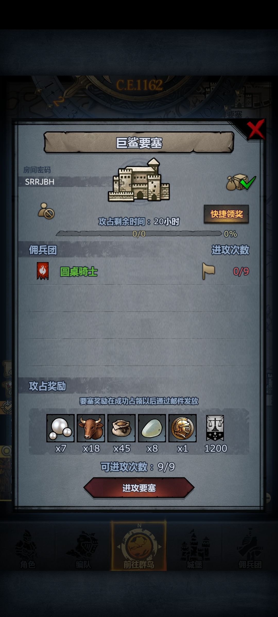 上车🚗 3