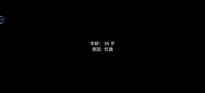 什么鬼石板路上被蚊子咬死了,(T_T)截图