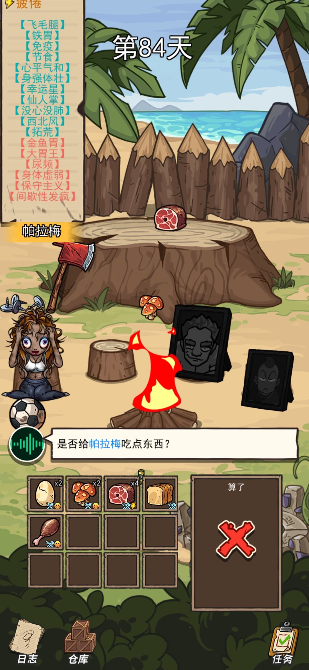 动态图片 3